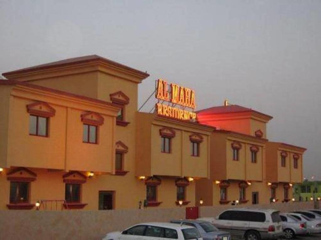 Al Maha Residence Rak Ras al-Khaimah Exterior foto